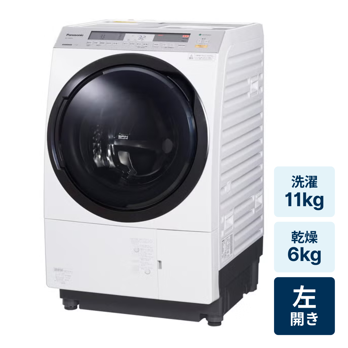 [レンタル] パナソニック 【左開き】洗濯11kg/乾燥6kg ななめドラム式洗濯乾燥機 NA-VX8800L