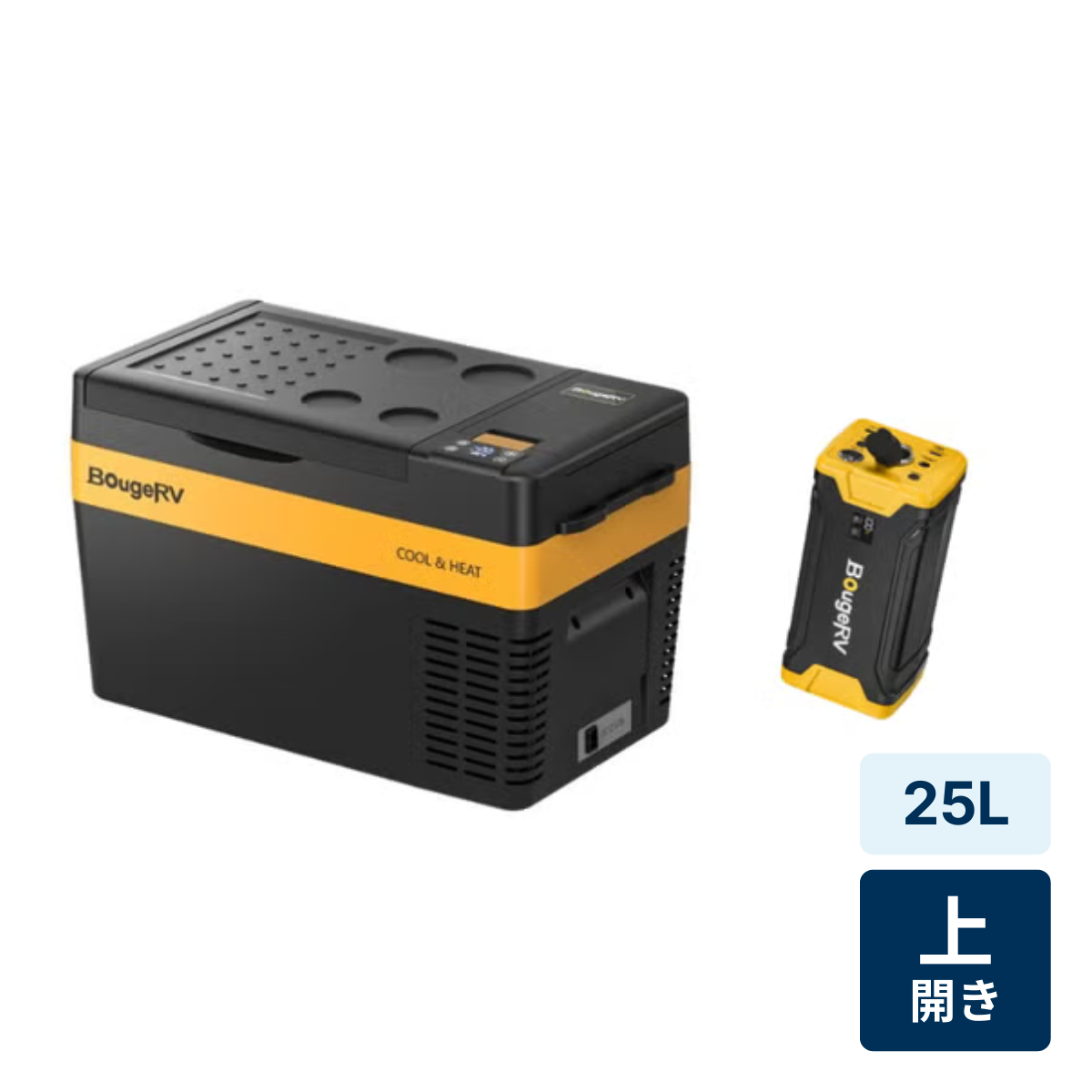 [レンタル] [25L]BougeRV CR Pro CH ポータブル保温・冷蔵庫＋専用バッテリーセット