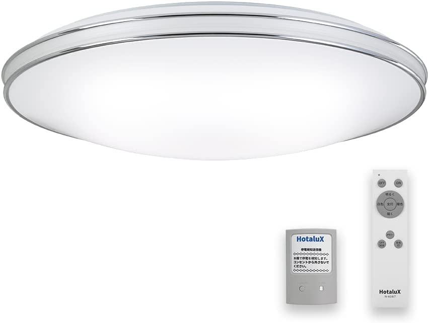 [レンタル] Hotalux (ホタルクス) AID 防災対応LEDシーリングライト ~8畳