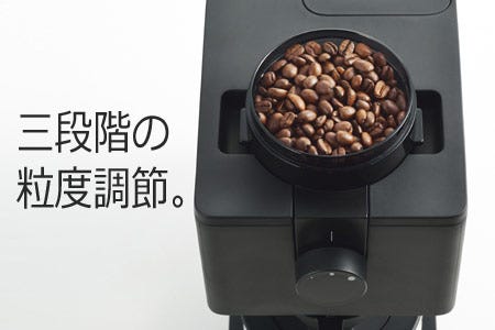 レンタル] [新品]ツインバード 全自動コーヒーメーカー CM-D457 [容量3 