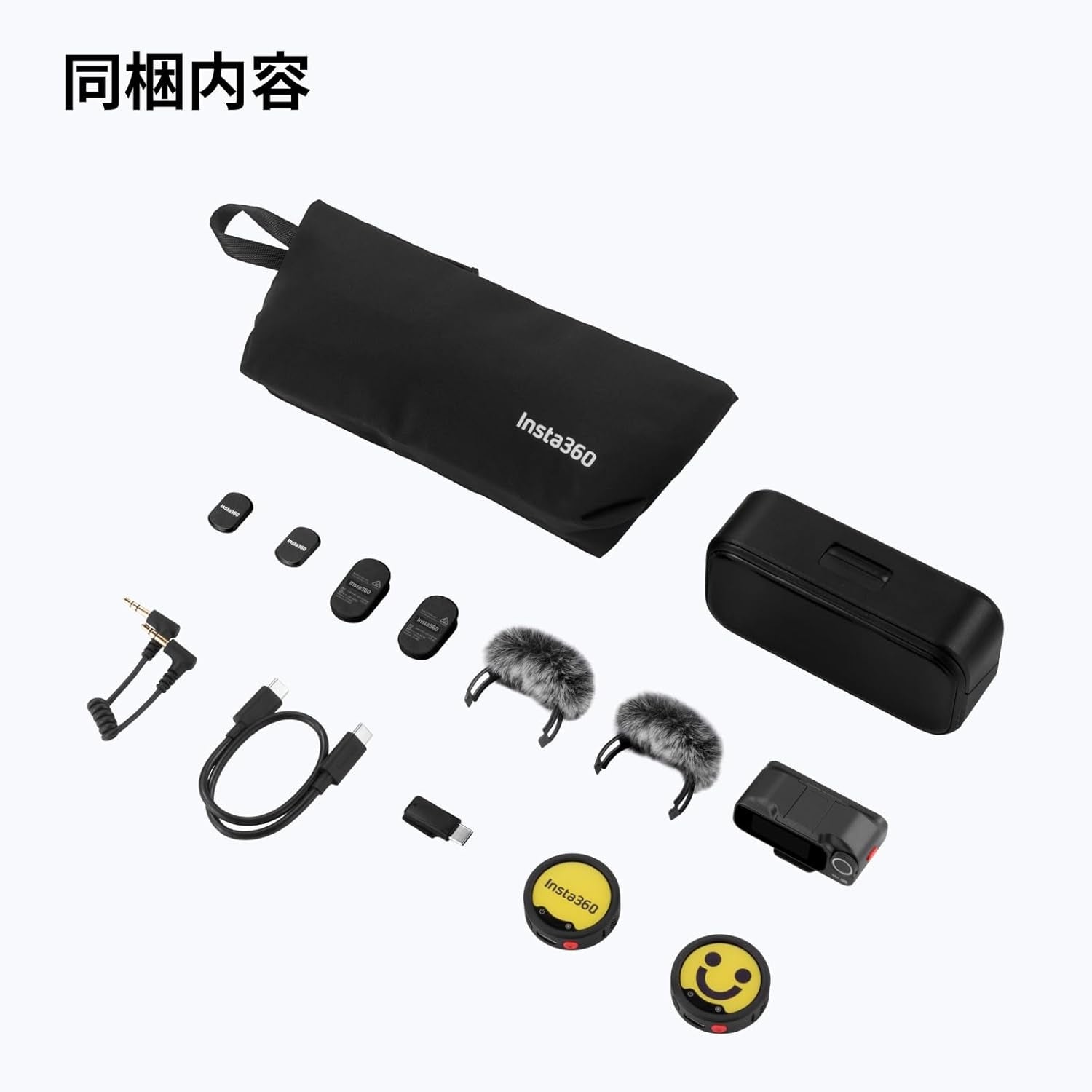 [レンタル] Insta360 Mic Pro ワイヤレスマイク( 2 送信機 + 1 受信機 ) - 8