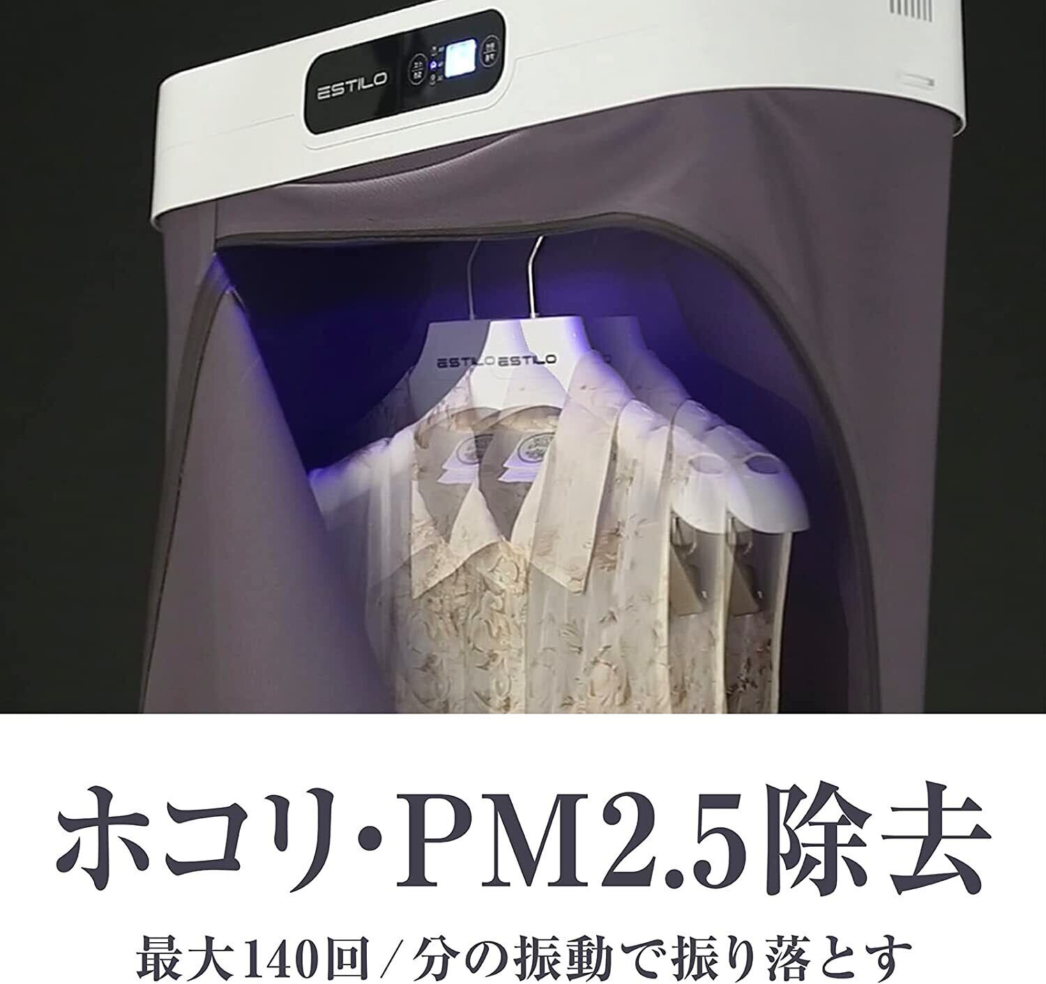 [レンタル] イルコ電子 エスティロ スチームリフレッシャー KJZ42771 - 5