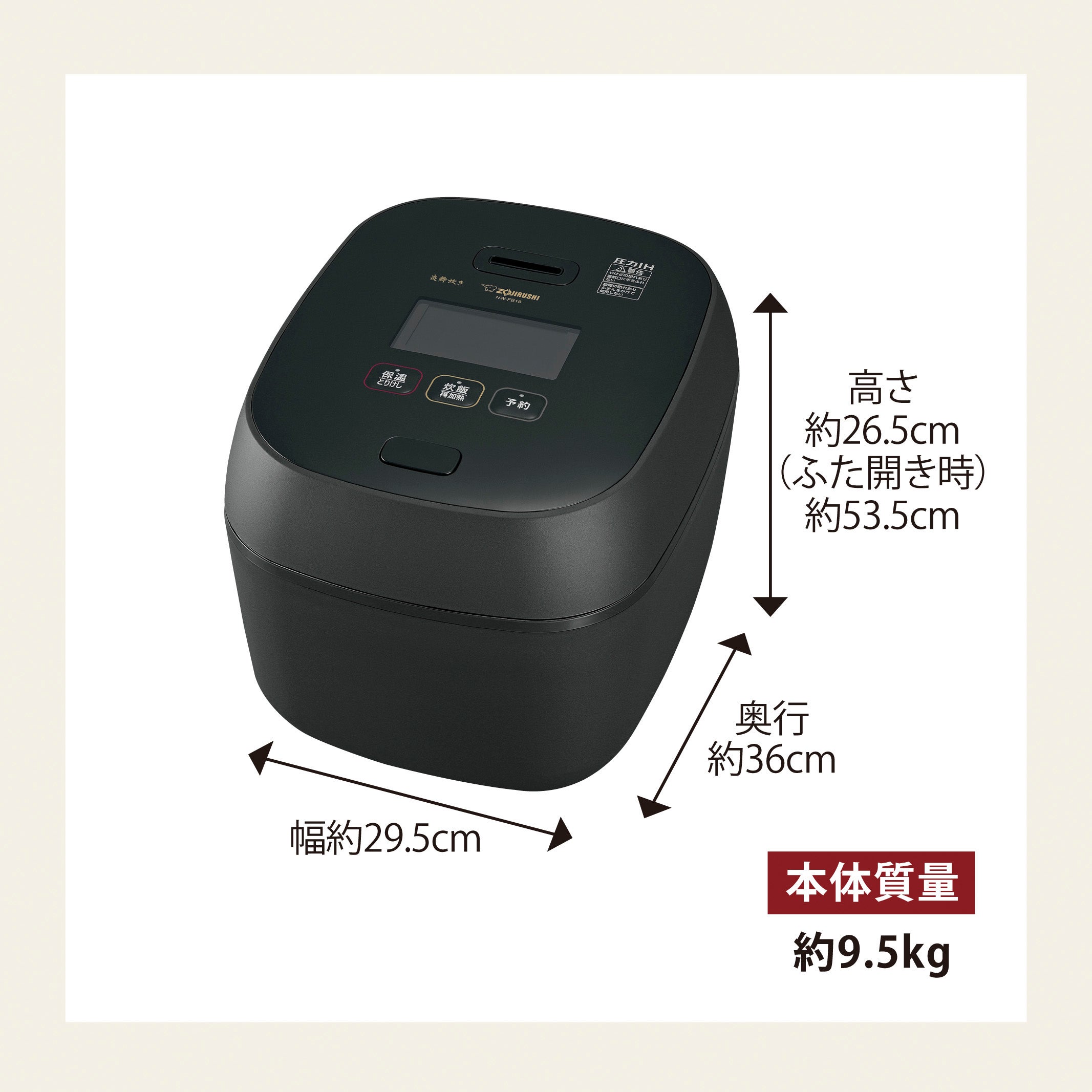 [レンタル] [1升炊き] 象印 炎舞炊き NW-FB18 圧力IH炊飯ジャー - 13