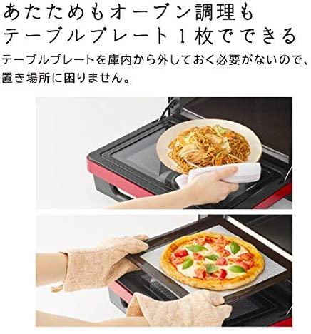 [レンタル] [22L]日立 ヘルシーシェフ MRO-S7Y(R) オーブンレンジ レッド - 4