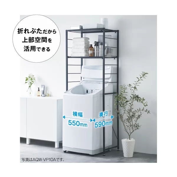 [レンタル] アクア AQW-VP8A 8kg 全自動洗濯機 - 17