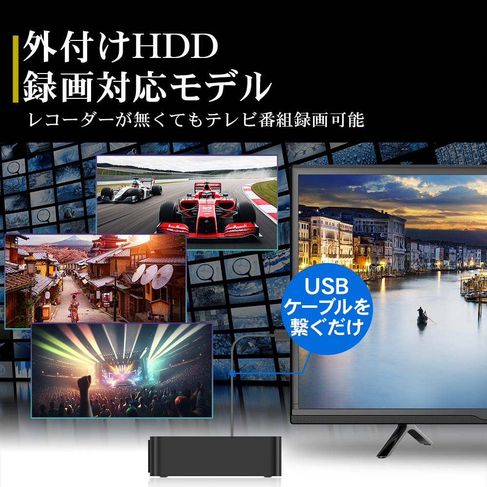 [レンタル] IRIE FFF-TV24WG 24V型 ハイビジョン スマートテレビ - 6