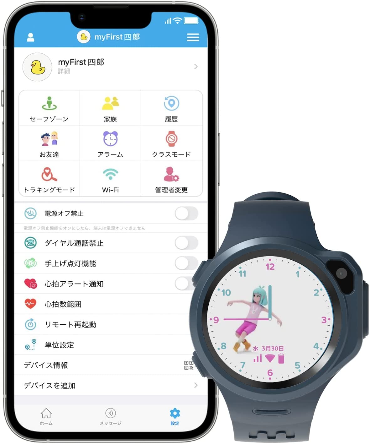 [レンタル] myFirst Fone R1s キッズ腕時計型見守りスマートフォン（データSIM内蔵済） - 4