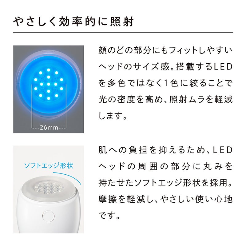 [レンタル] MTG ReFa リファビューテック スポット - 11