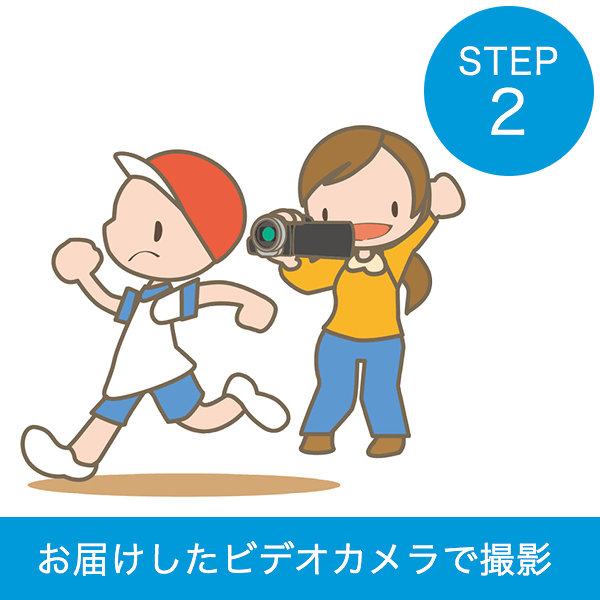 DVDディスク 作成サービス（HDR-CX680のみ作成対象） - 3