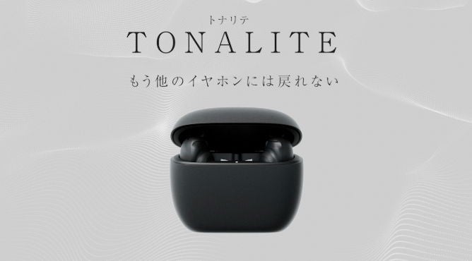 [レンタル] final TONALITE (トナリテ) 個人性適用イヤホン - 5