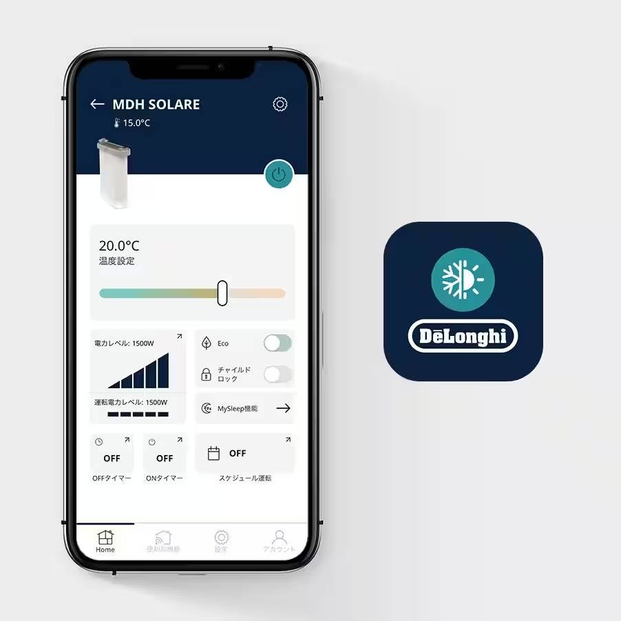 [レンタル] デロンギ マルチダイナミックヒーター ソラーレ Wi-Fiモデル IDH15WIFI (暖房目安 10~13畳) - 7