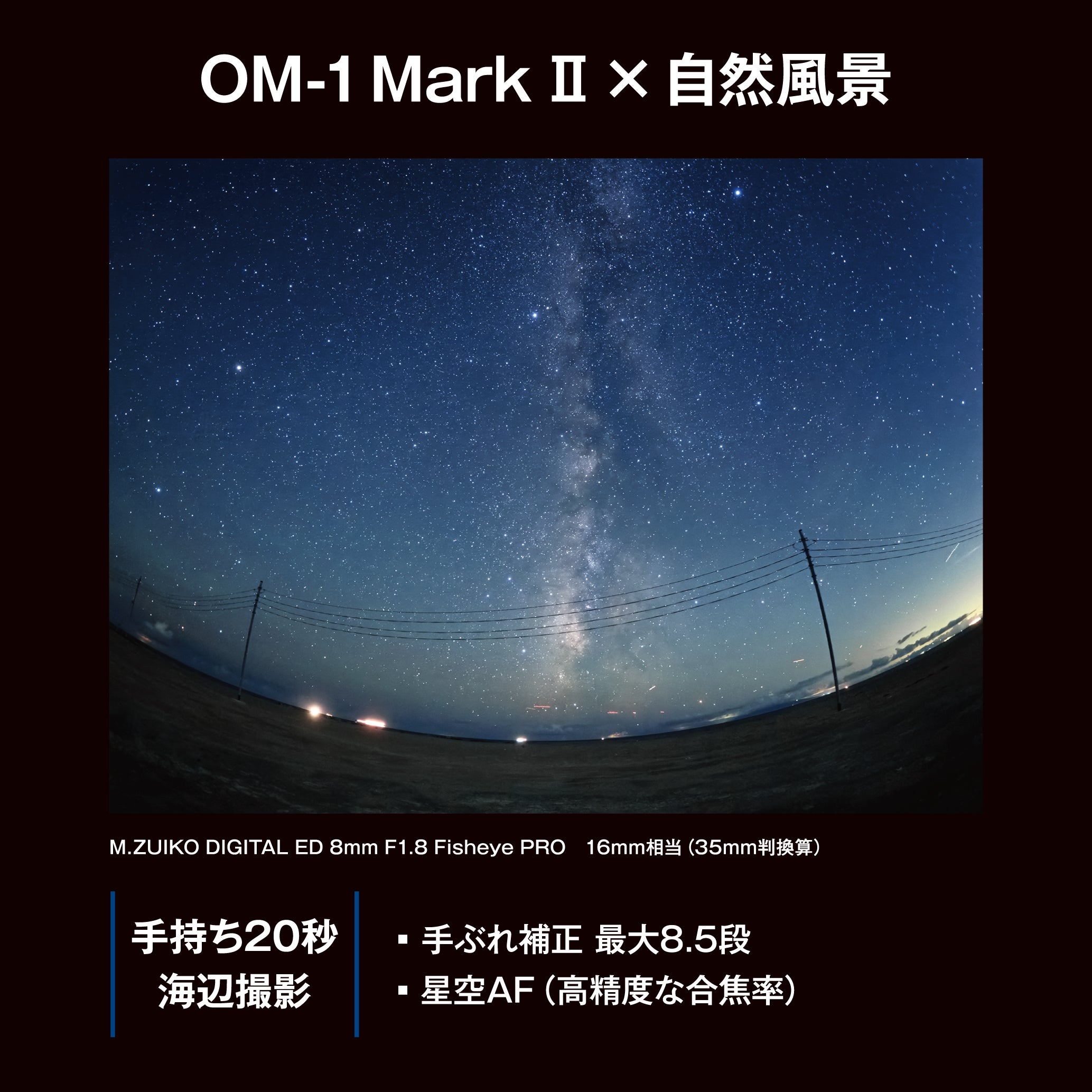 [レンタル] OM SYSTEM OM-1 Mark II ボディ ミラーレス一眼 - 21