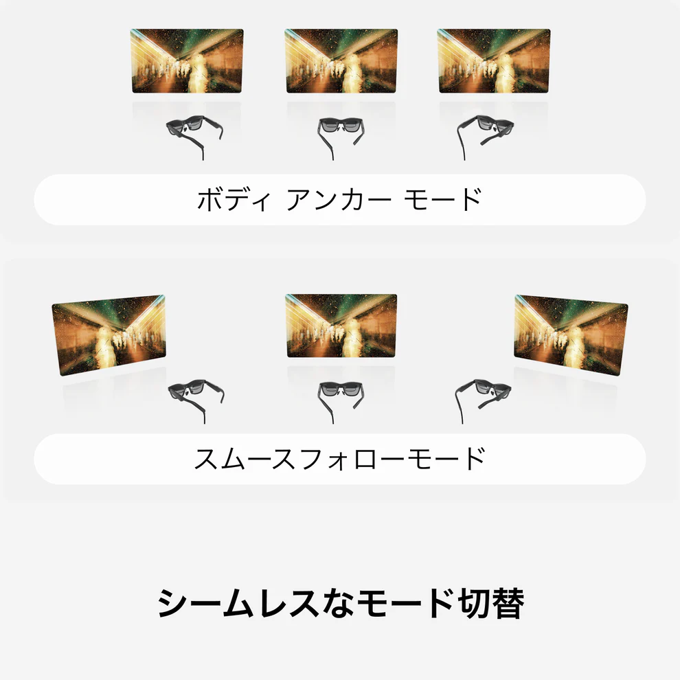 [レンタル] XREAL BEAM Pro XREAL Air Wi-Fi8GB+256GB 専用アクセサリー - 3