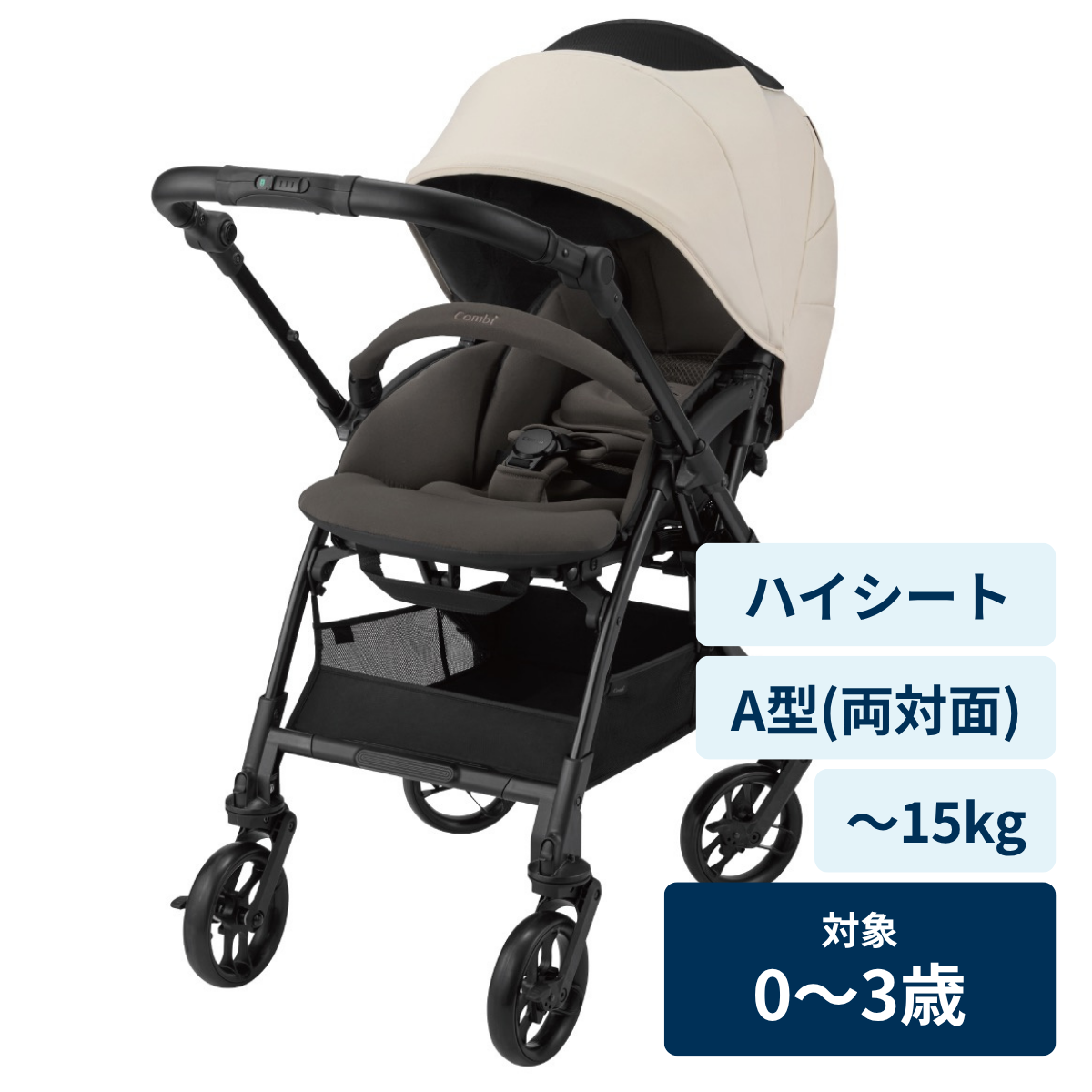 [レンタル] コンビ ベビーカー スゴカルR エッグショック ZA - 3