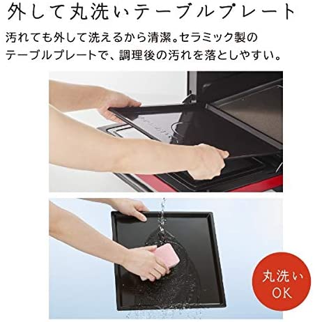 [レンタル] [22L]日立 ヘルシーシェフ MRO-S7Y(R) オーブンレンジ レッド - 5