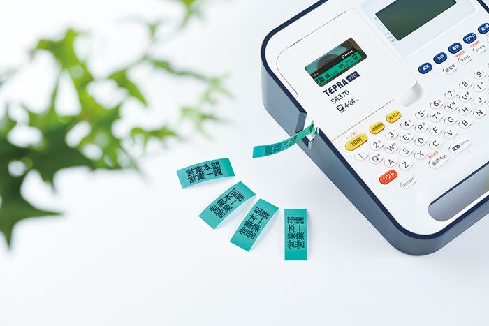 [レンタル] キングジム SR370「テプラ」PRO ラベルプリンター ネイビー - 8