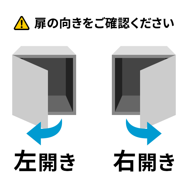 [レンタル] [139L][一人暮らし向け][右開き]アクア AQR-14A 冷凍冷蔵庫 - 5