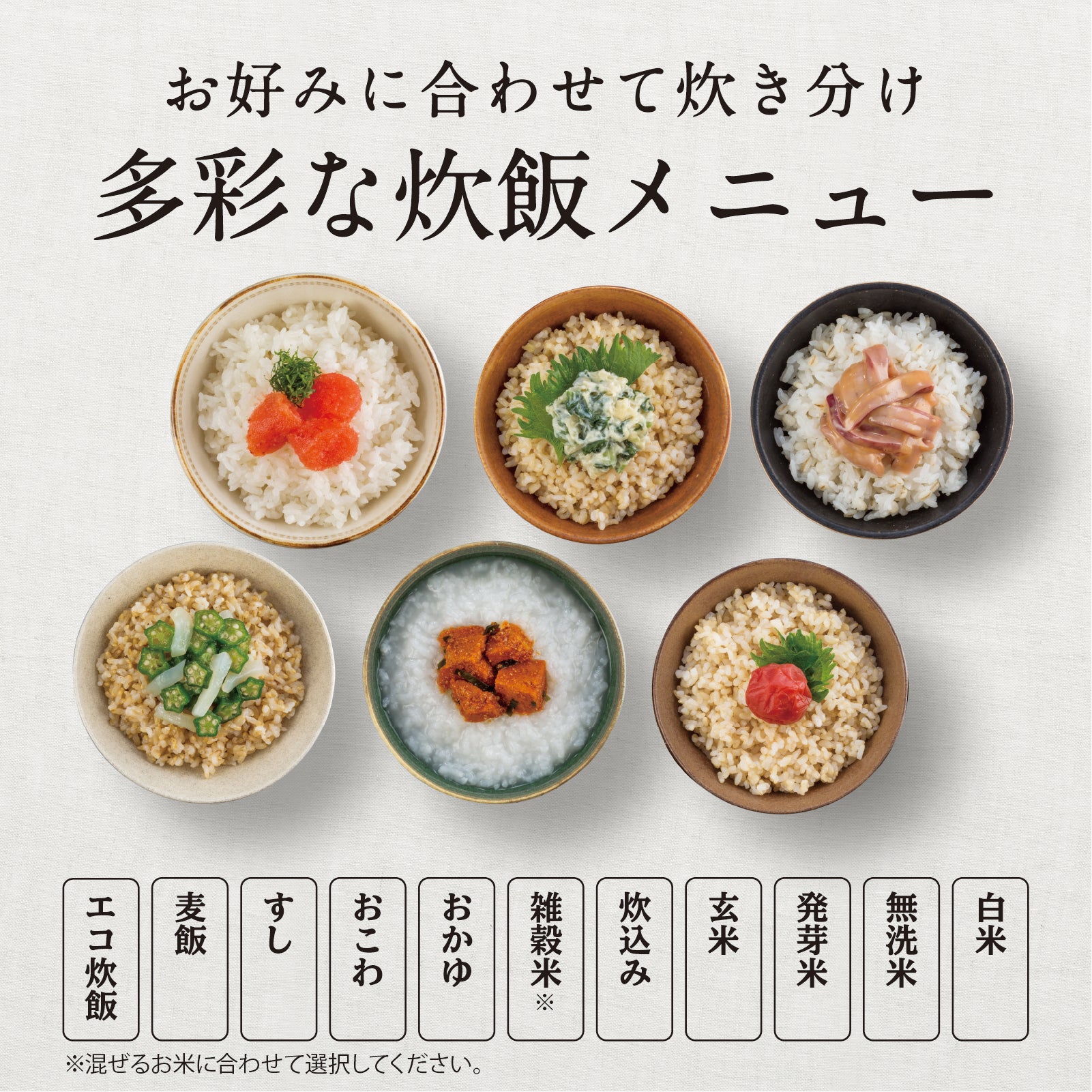 [レンタル] [3.5合炊き] 三菱電機 本炭釜 NJ-SWD06-B[黒曜] IHジャー炊飯器 - 6