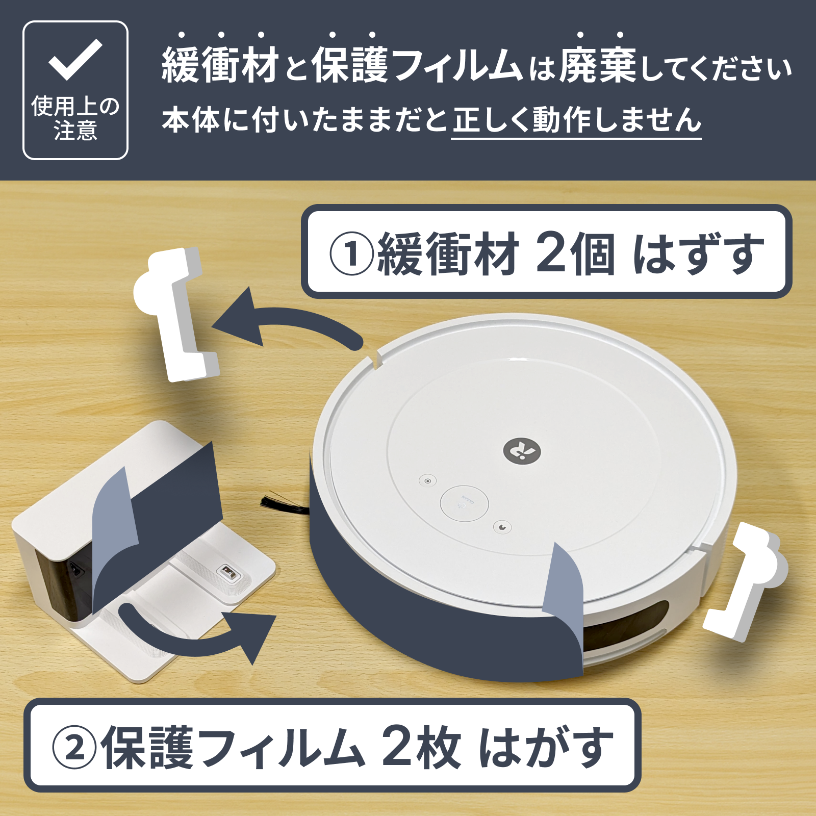 [レンタル] ルンバ コンボ エッセンシャルロボット (Roomba Combo Essential robot) 掃除機＆床拭きロボット アイロボット公式 [ロボットスマートプラン＋] - 2