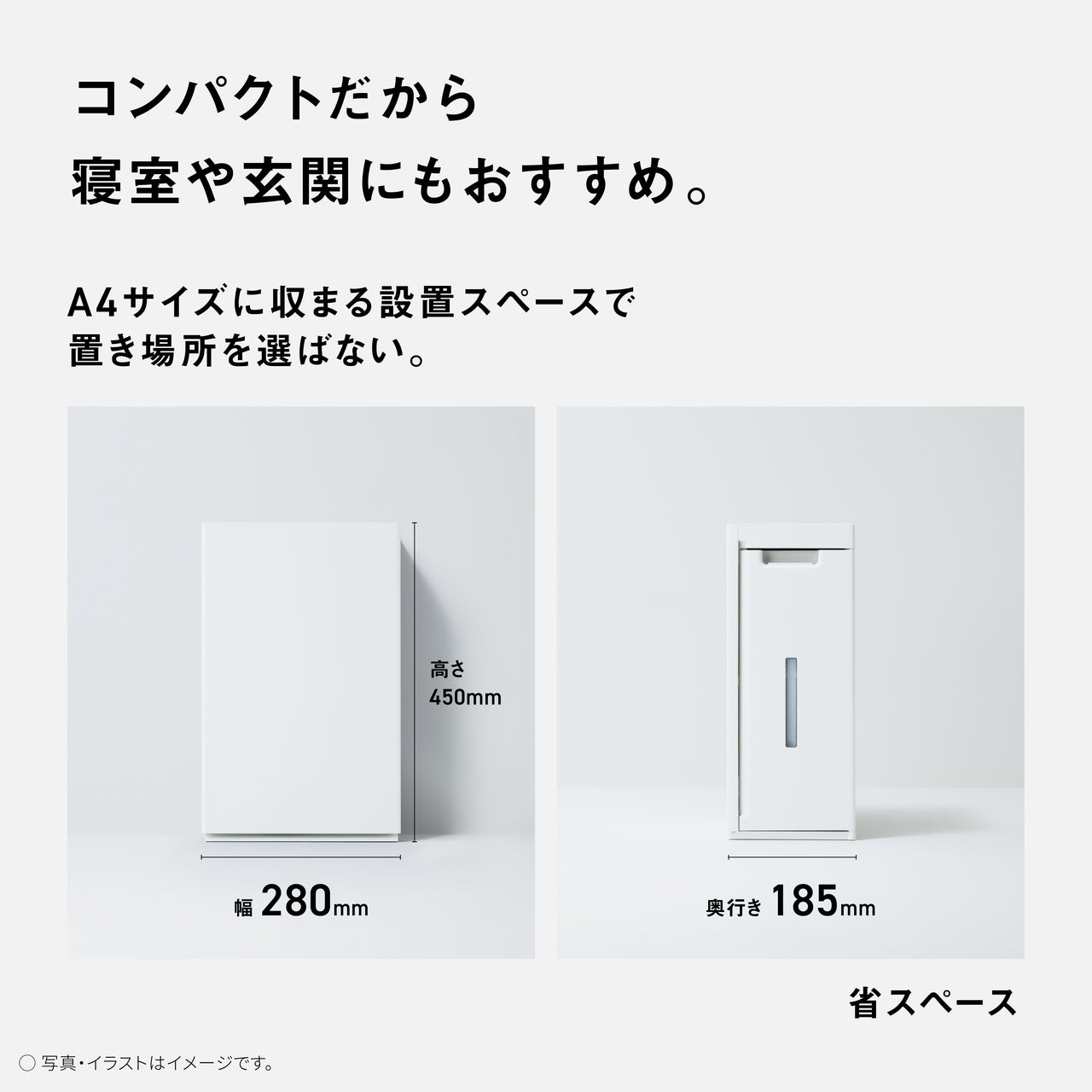 [レンタル] パナソニック ジアイーノ F-ML4000B 次亜塩素酸 空間除菌脱臭機 - 12
