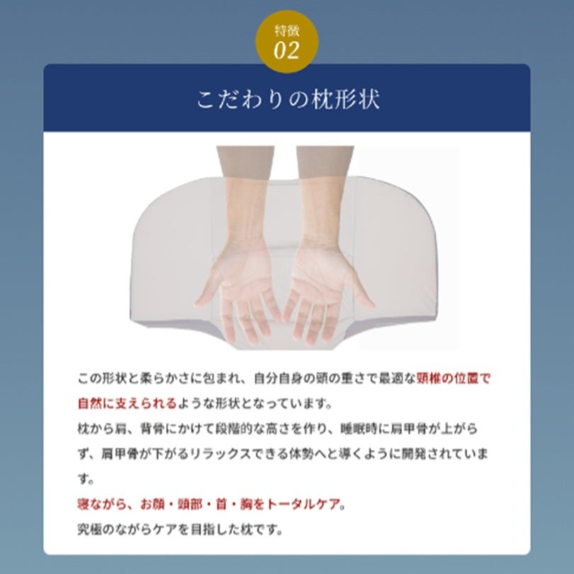 [レンタル] DENBA Sleep - 5