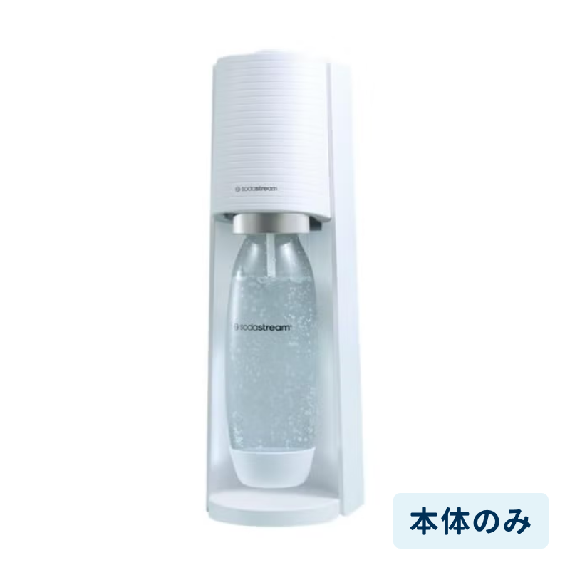 [レンタル] 【本体のみ】sodastream ソーダストリーム TERRA(テラ) 炭酸水メーカー ホワイト
