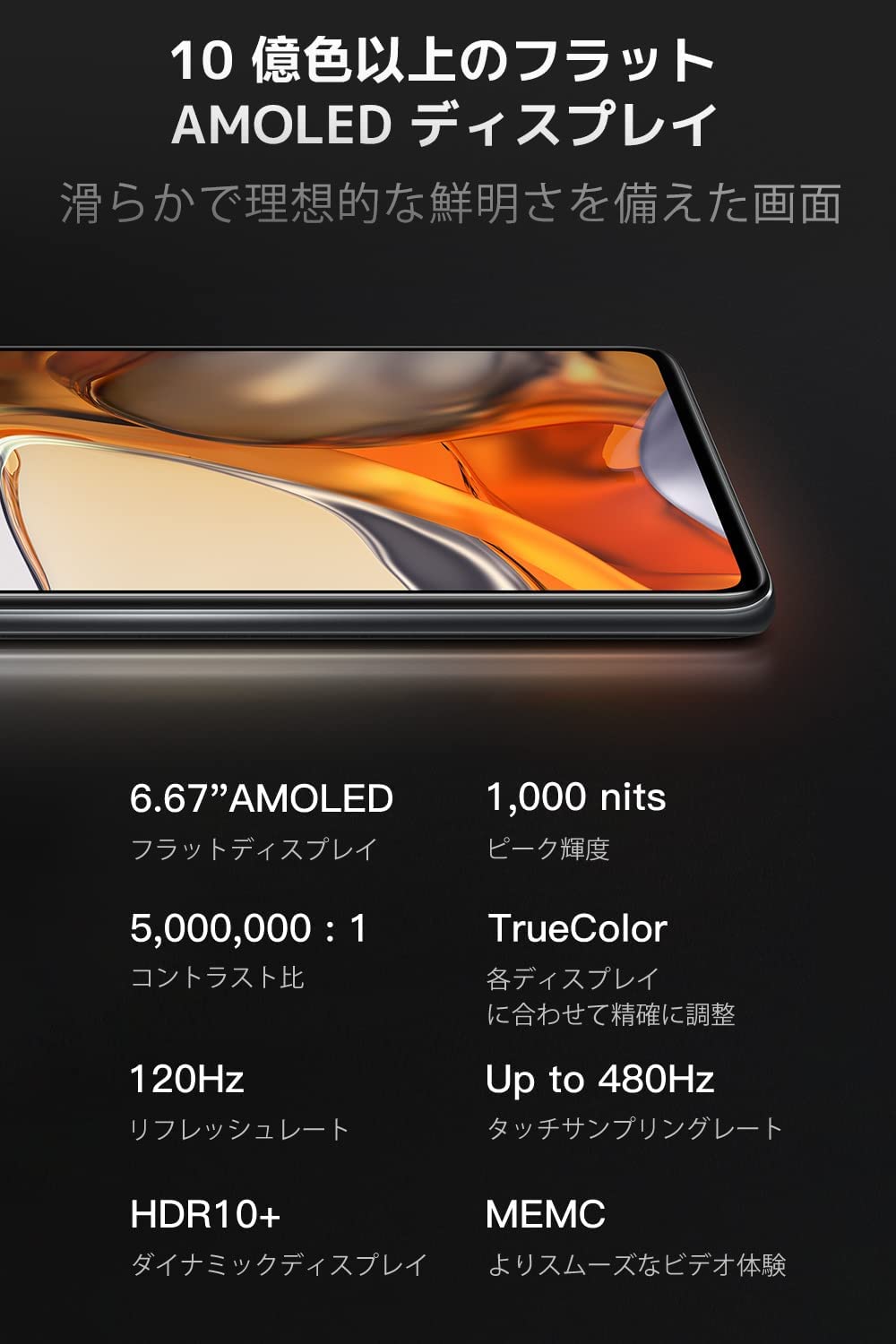 [レンタル] Xiaomi 11T Pro 256GB SIMフリーメテオライトグレー - 3