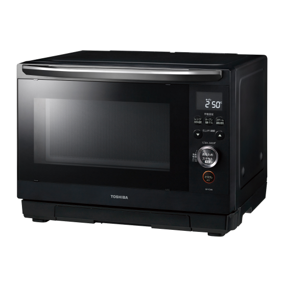 [レンタル] [26L]東芝 石窯ドーム ER-YD90 過熱水蒸気オーブンレンジ - 3