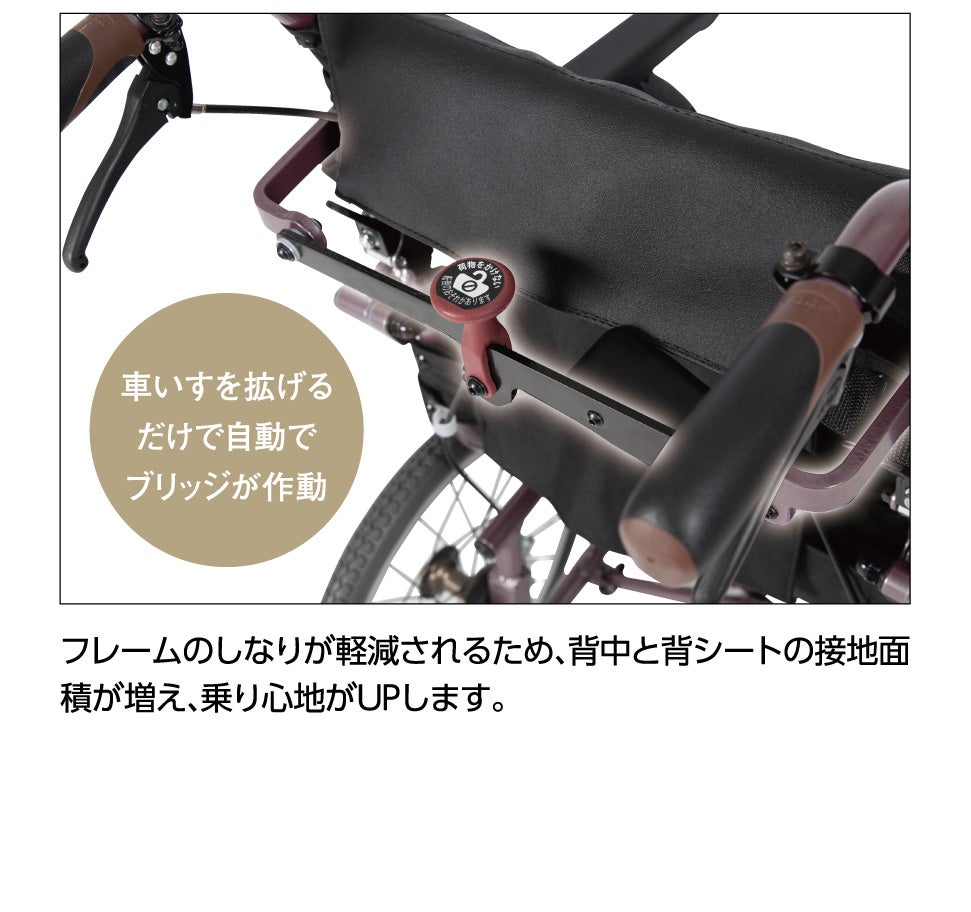 [レンタル] 【自走用】WAVIT Roo （ウェイビットルー）WAR22-45-SH 座幅45cm・座面高47cm・ファブリック - 2