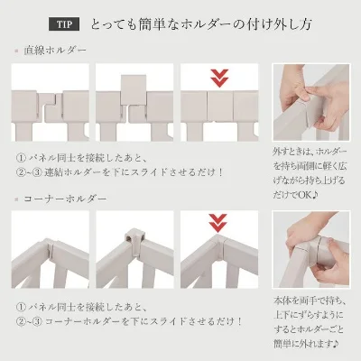 [レンタル] KnK ifam バーチ ベビーサークル ドア付き12枚セット ベージュ - 2