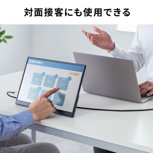 サンワサプライ DP-08 タッチパネル搭載モバイルモニター（14インチ） 対面接客での使用シーン - 6