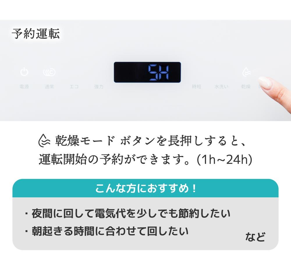 [レンタル] [～食器28点]サンコー ラクア 食器洗い乾燥機 ファミリーワイド 工事不要 タンク式 分岐水栓対応 - 12