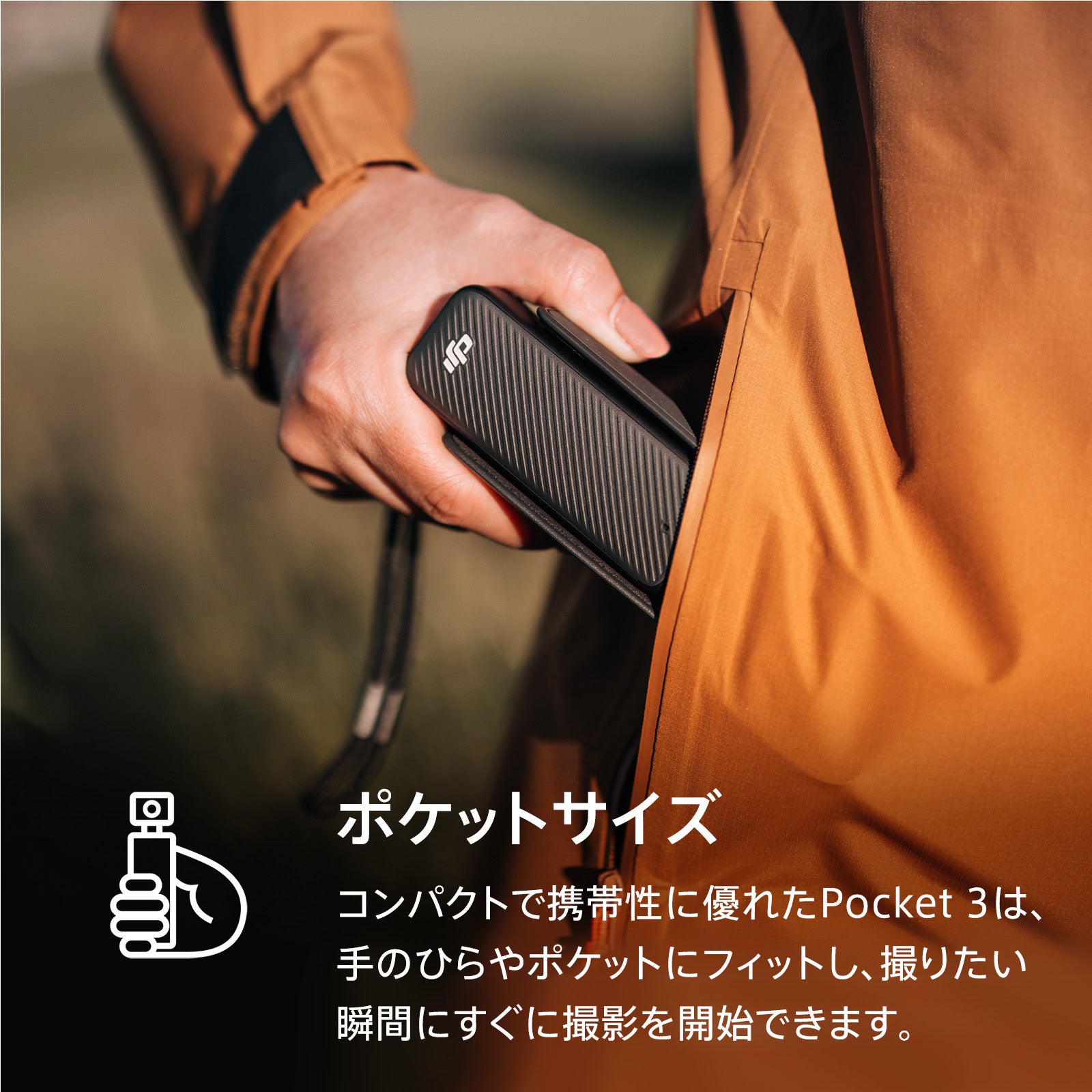 [レンタル] DJI Osmo Pocket 3 Creator Combo 3軸スタビライザー搭載 ポケットジンバルカメラ - 10