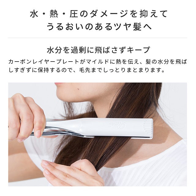 [レンタル] MTG ReFa リファビューテック ストレートアイロン - 6