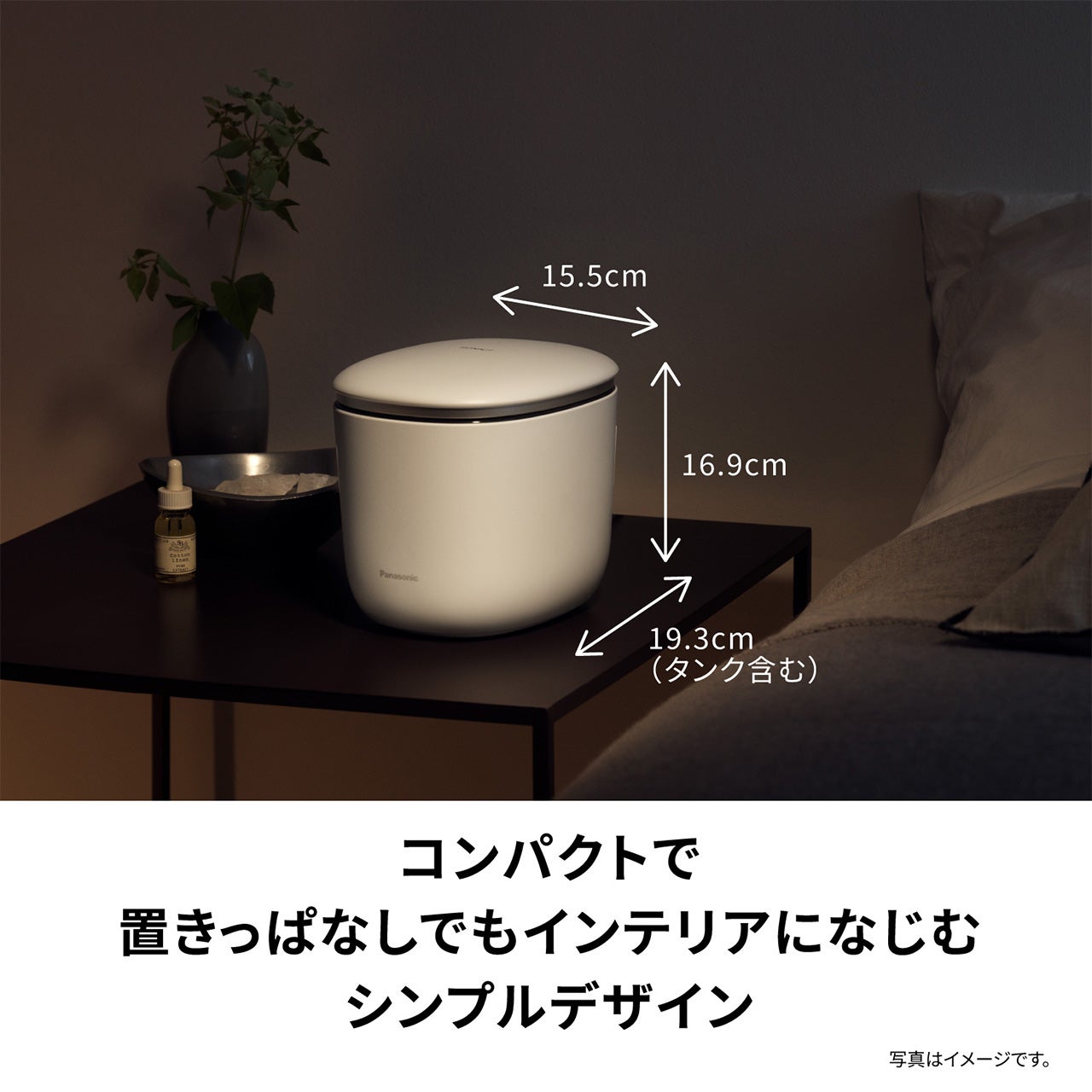[レンタル] パナソニック ナノケア EH-SA3D スチーマー - 7