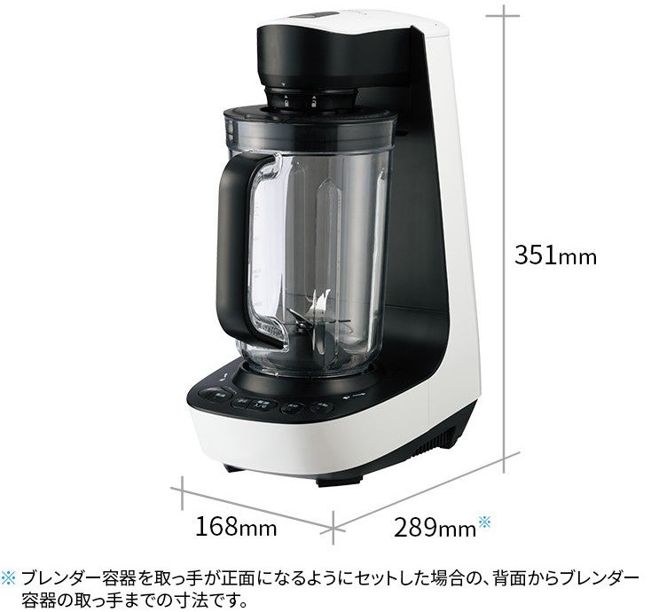 [レンタル] SHARP ヘルシオ真空ブレンダー EM-SB1A-W - 2