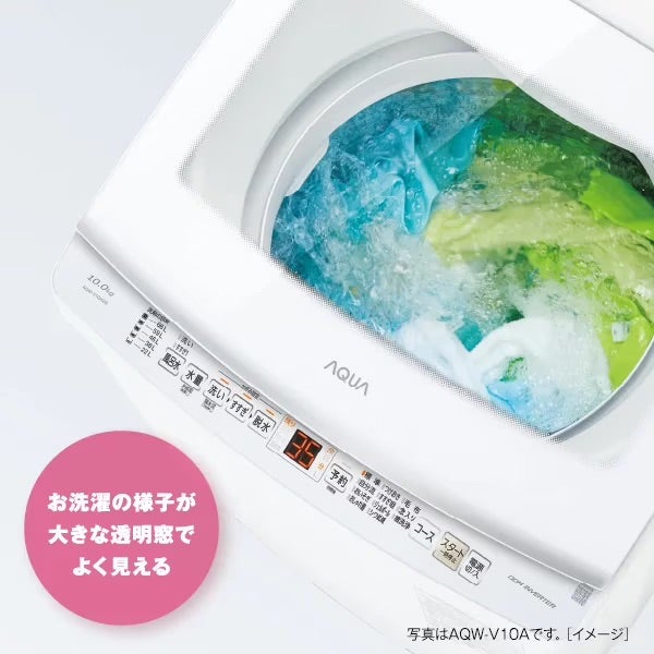 [レンタル] アクア AQW-V7A 7kg 全自動洗濯機 - 4