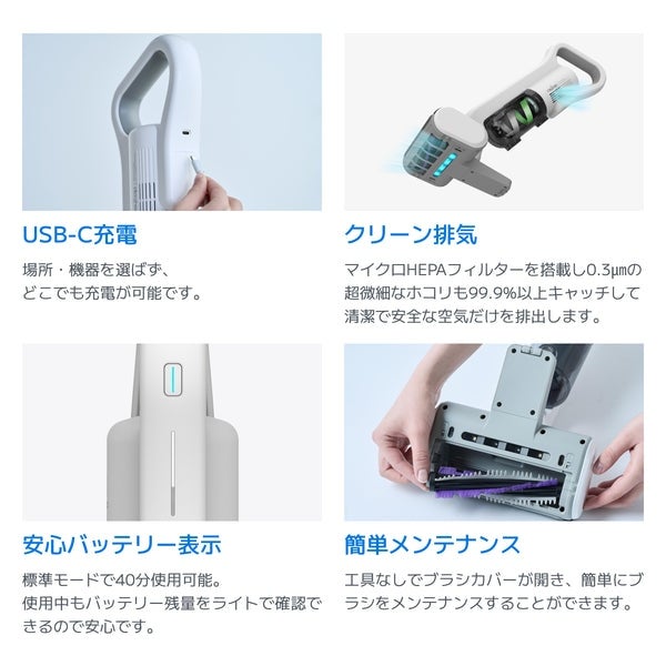 [レンタル] レイコップ RS5 ふとんクリーナー - 10