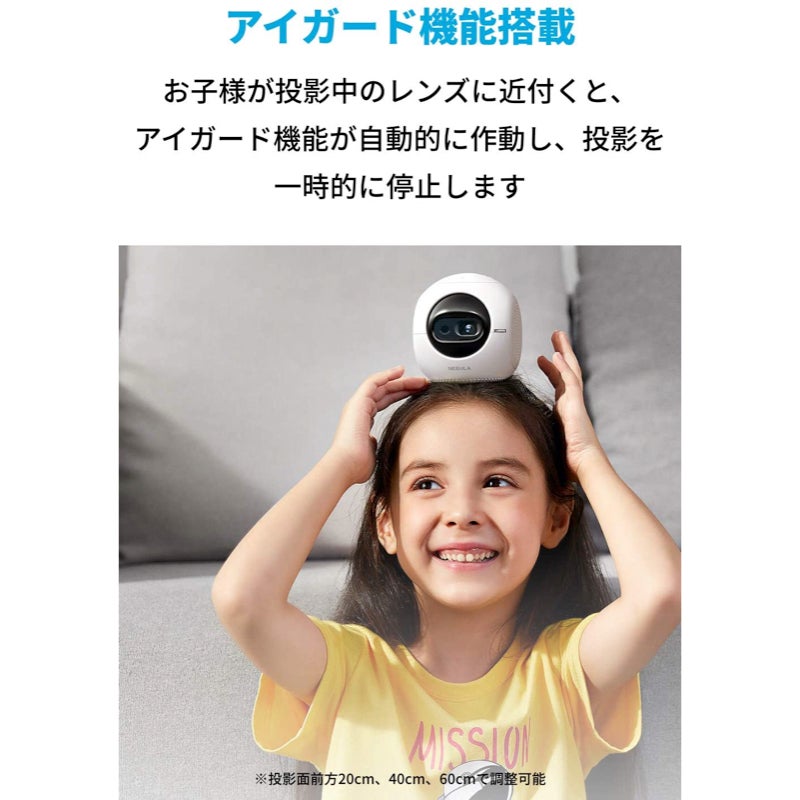 [レンタル] Anker Nebula Astro モバイルプロジェクター - 2