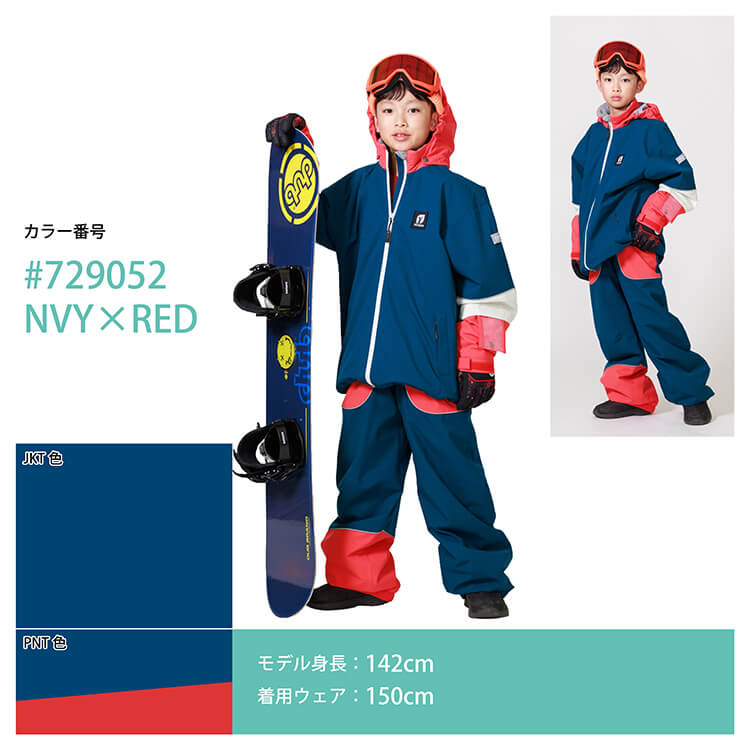 オンヨネ(ONYONE) キッズ スキー・スノボウェア 上下セット RES78200