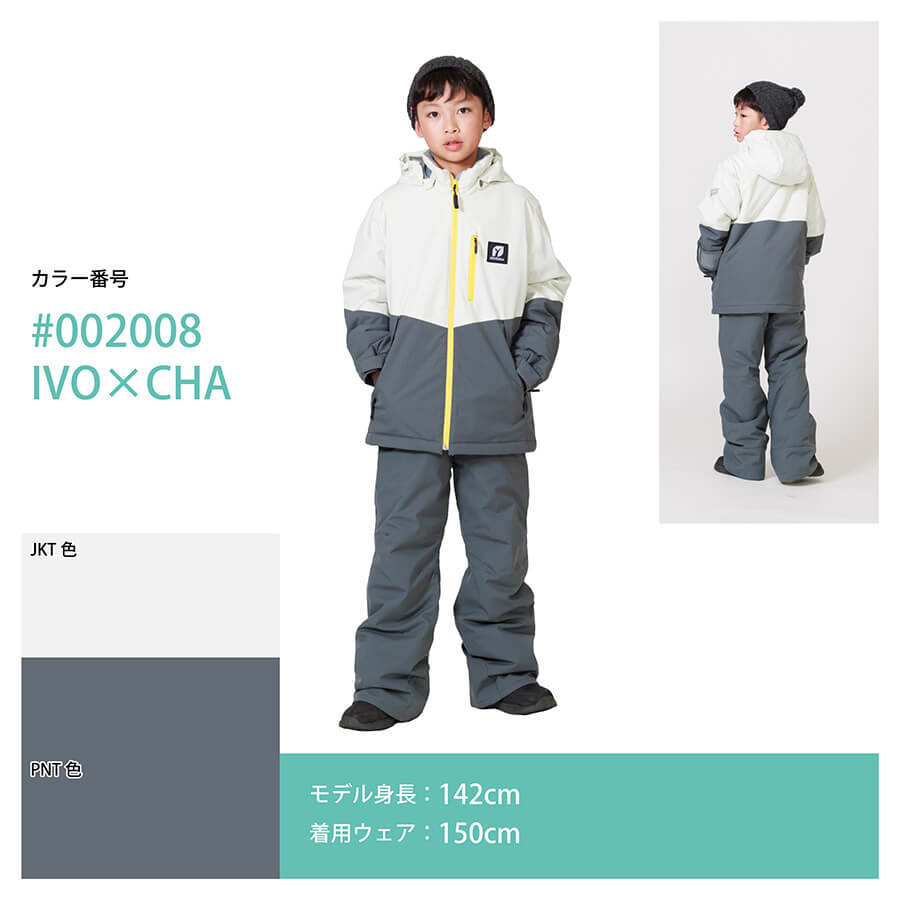 [レンタル] オンヨネ(ONYONE) キッズ スキー・スノボウェア 上下セット RES78001の宅配レンタル - 4