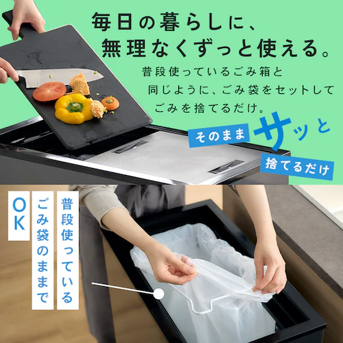 [レンタル] アイリスオーヤマ 45L冷凍ごみ箱 IFTB-45A-H - 7