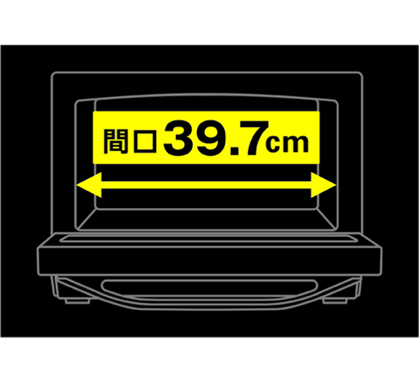 [26L]東芝 石窯ドーム ER-D70C 角皿式スチームオーブンレンジ 間口39.7cmのワイド庫内 図解 - 6