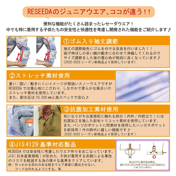 [レンタル] オンヨネ(ONYONE) キッズ スキー・スノボウェア 上下セット ユニコーン柄×ネイビー (130cm～160cm)の宅配レンタル - 6