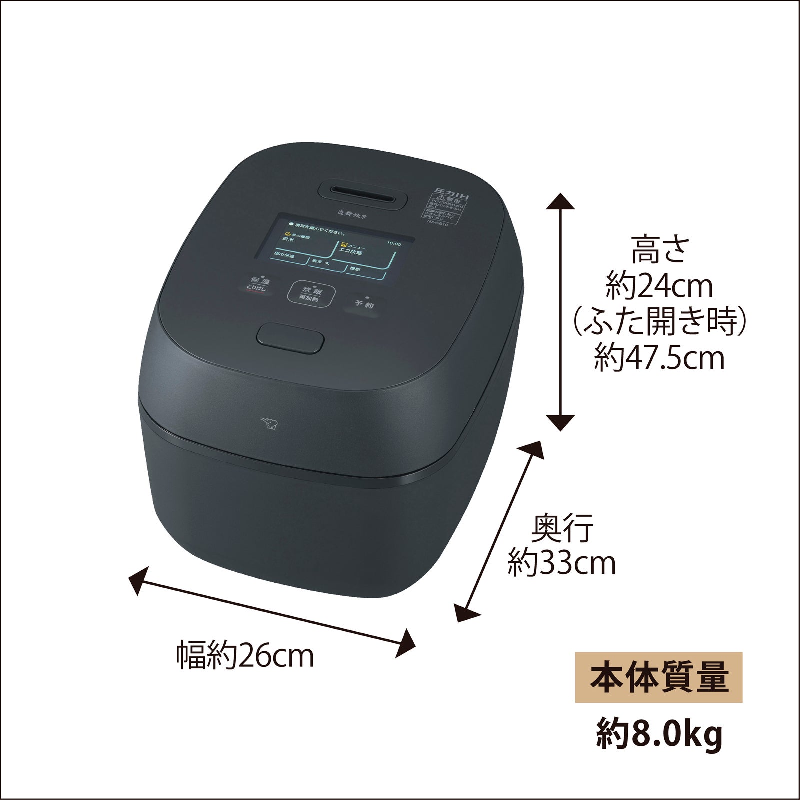 [レンタル] [5.5合炊き] 象印 NX-AB10 炎舞炊き 圧力IH炊飯ジャー 2026年モデル - 16