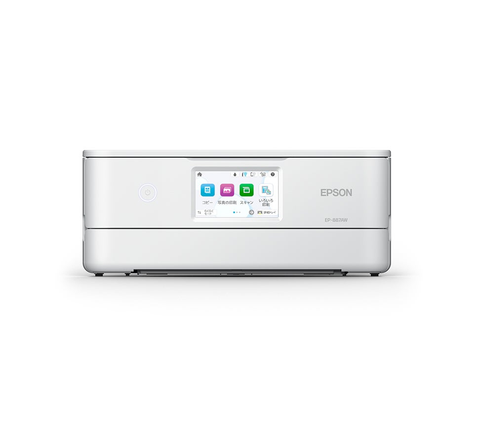 [レンタル] エプソン カラリオ EP-887 A4カラーインクジェットプリンター複合機 - 8