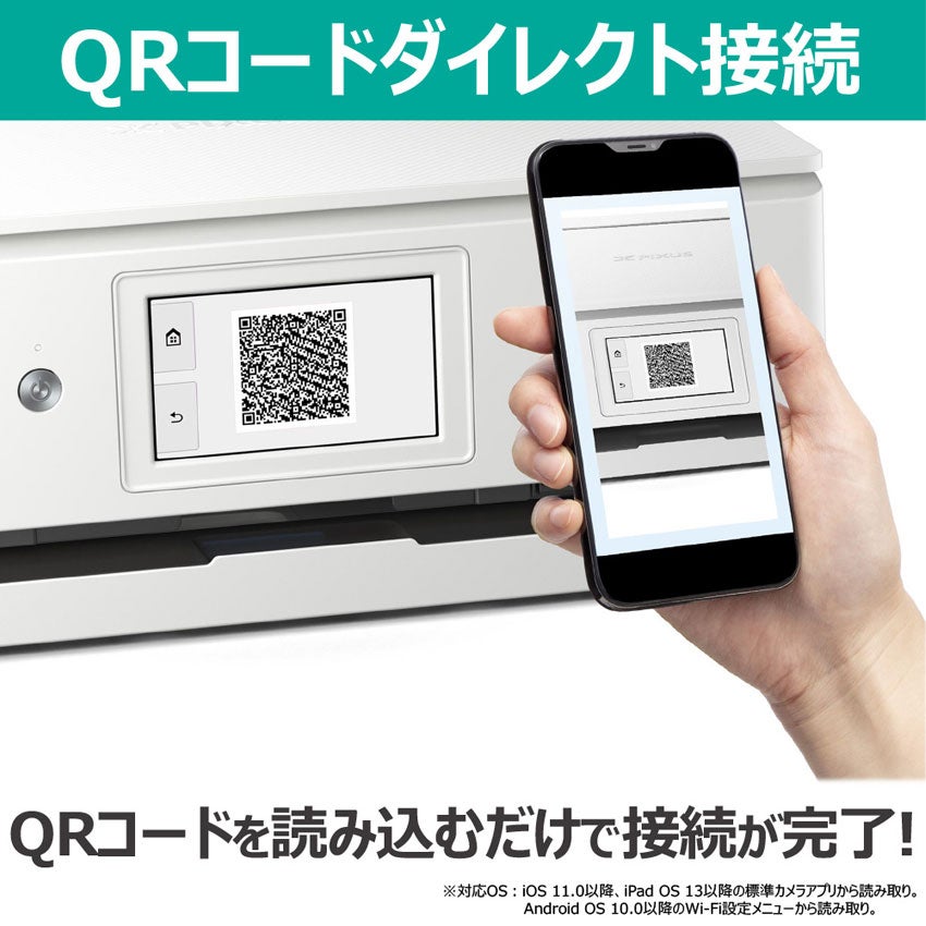 レンタル] キヤノン PIXUS XK120 A4カラーインクジェットプリンター