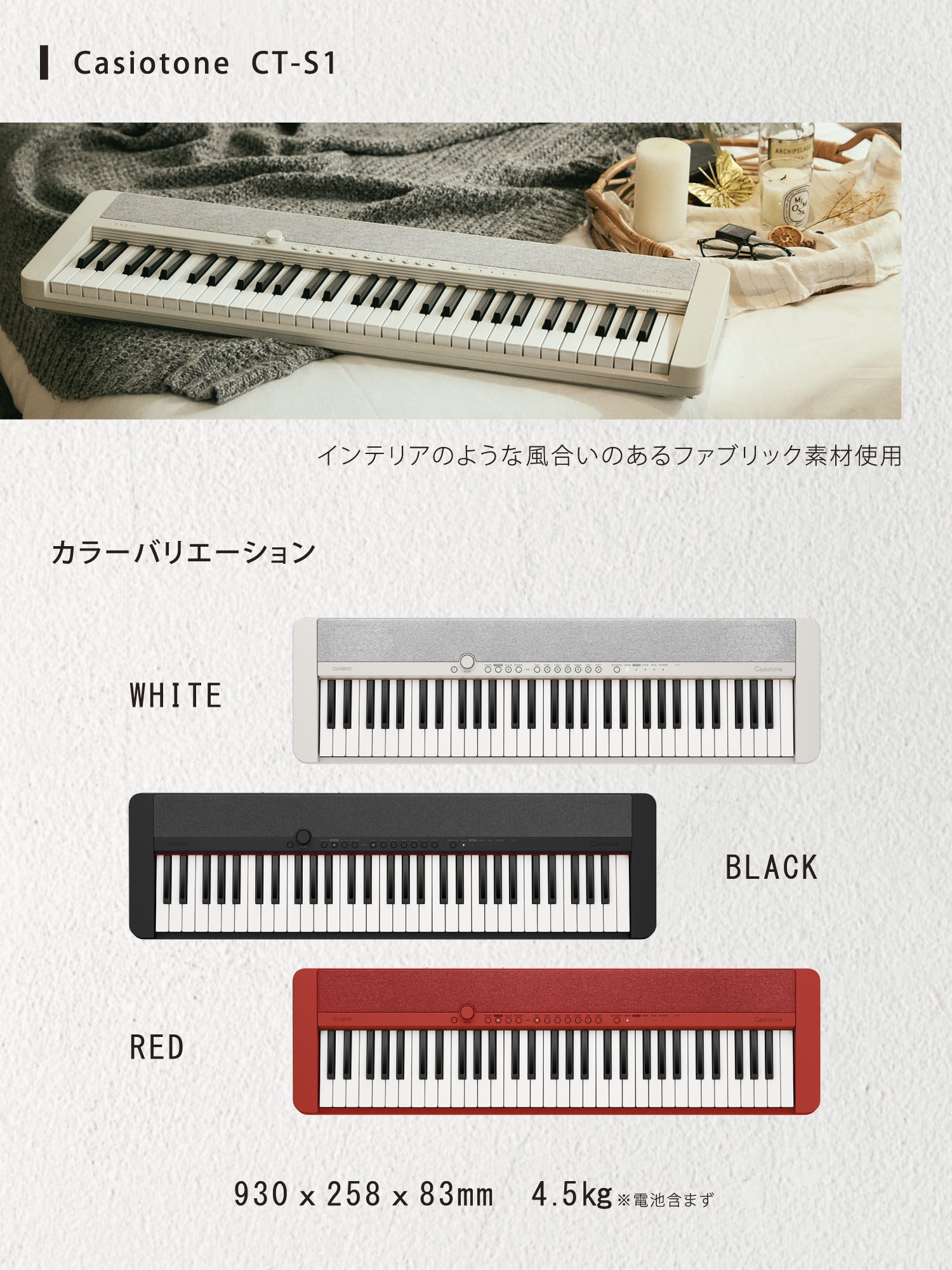 レンタル] CASIO(カシオ) Casiotone 電子キーボード CT-S1 レッド