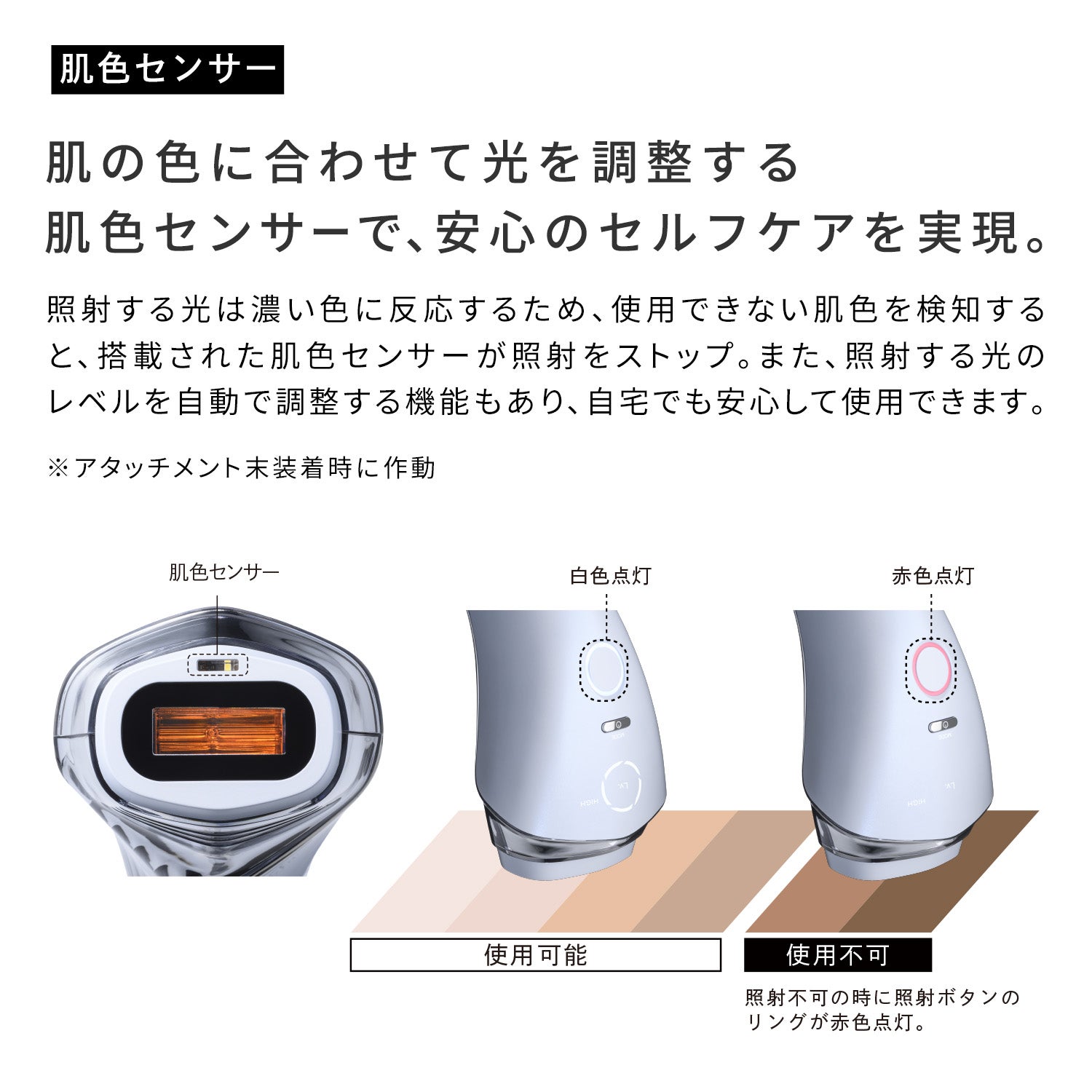 [レンタル] MTG ReFa EPI COOL リファ エピ クール - 7