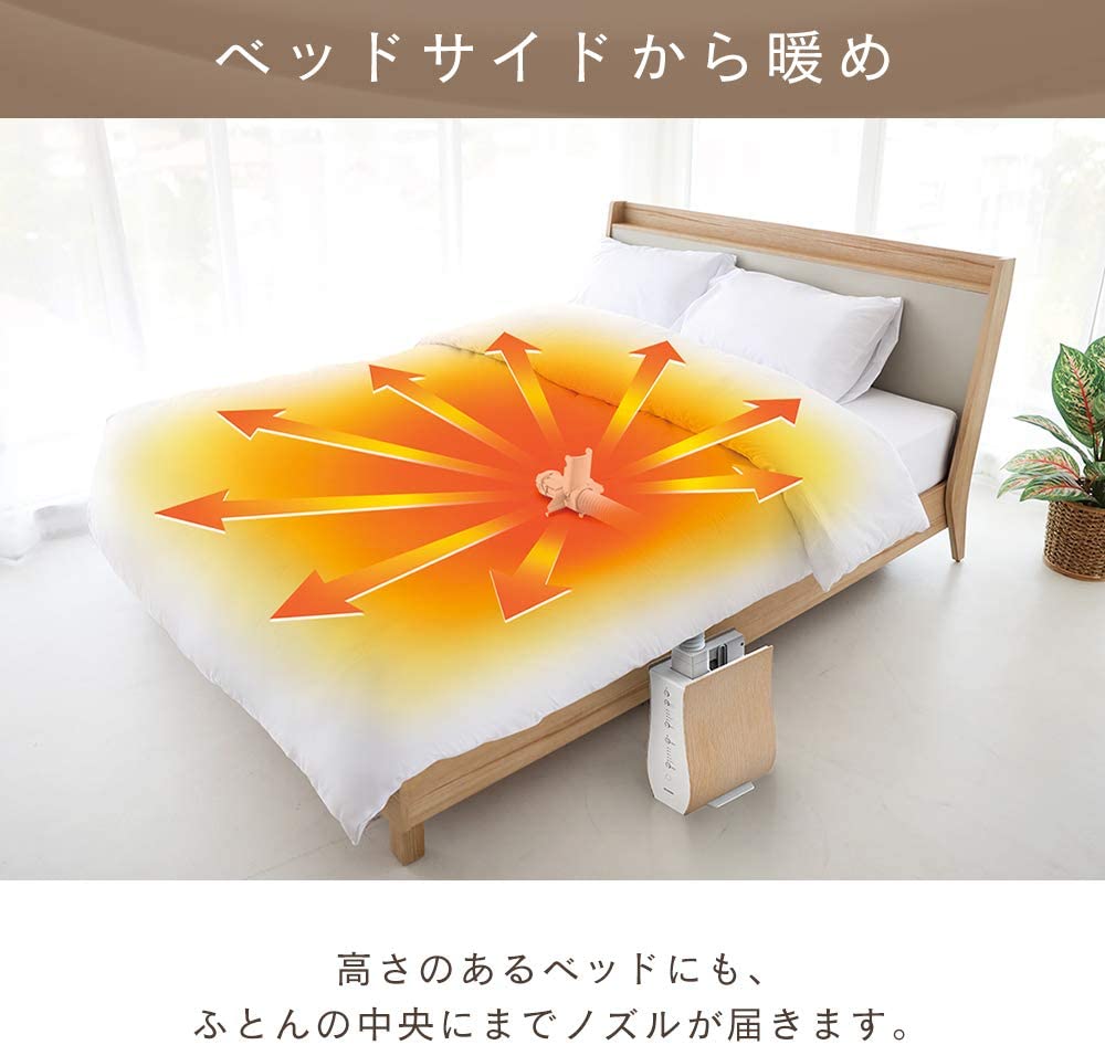 [レンタル] アイリスオーヤマ カラリエ ナチュラルオーク FK-D1-NO 布団乾燥機 - 3